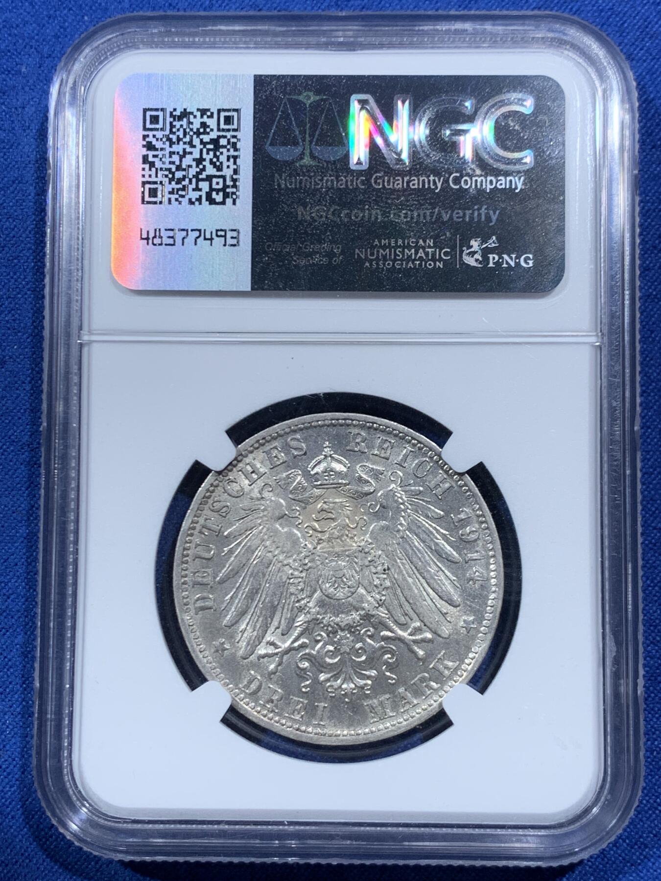 《竞宝斋》第462场 周日，周一，2场连拍 （全场包邮）欢迎送拍