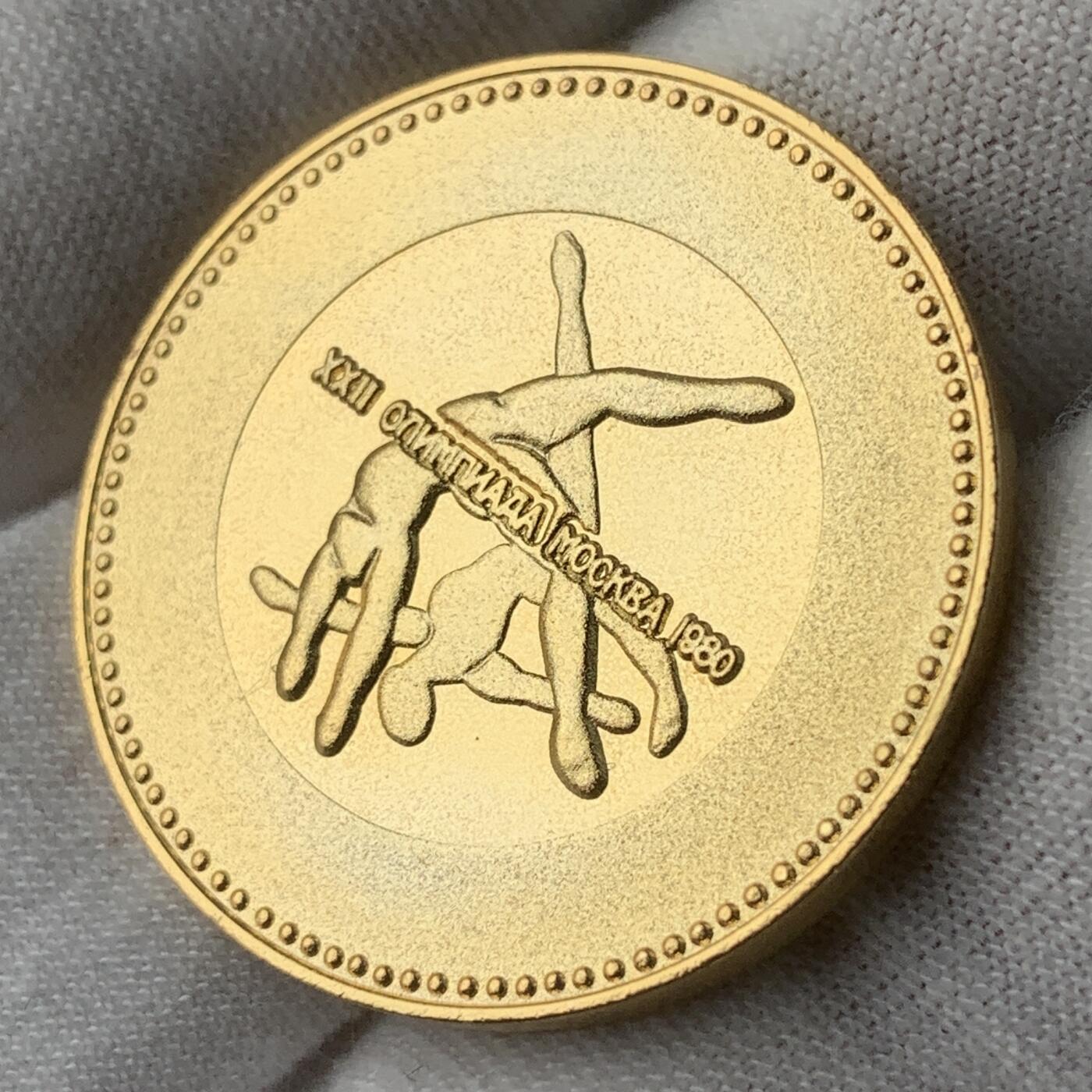 掌中浮雕-藏着的欧洲第051场 1980年莫斯科奥运会日本读卖新闻纪念章一套（铜章与铜镍合金），38mm/31mm