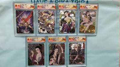 春节前倒数第二场！！龙虎卡牌-七四场（满200元包邮，无佣金，每周六结拍，欢迎送拍） - 粗闪评级卡7张 百里十周年 非严 - 齐天大圣2张&女鬼5张 10G