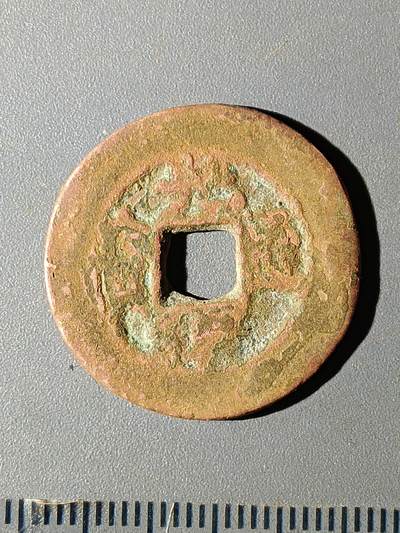 112期新疆红钱粟特钱币丝路钱币专场 - C1红钱版式