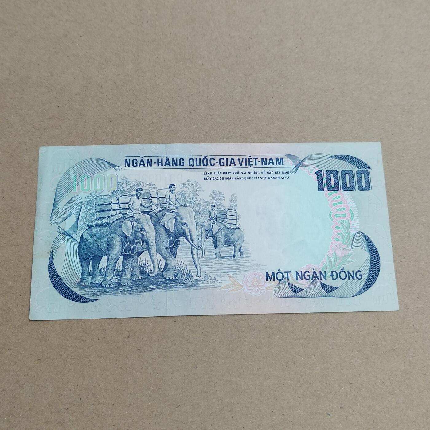 PCAI钱币  26-734  纸币专场 南越