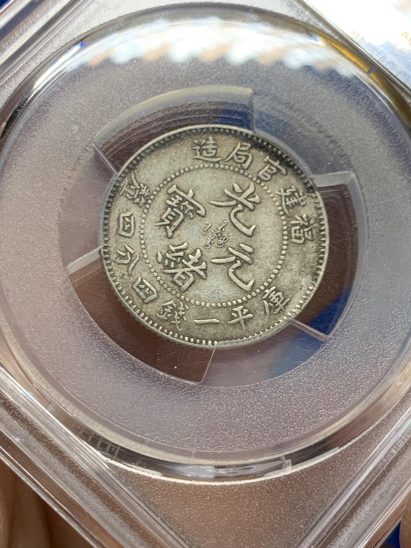 《竞宝斋》第462场 周日，周一，2场连拍 （全场包邮）欢迎送拍