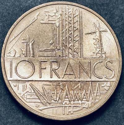 文馨钱币收藏 2026新年第五场（第 291 场）【长期接代拍品】 - 原光近乎未流通 1976 年法国巴士底狱 10 法郎