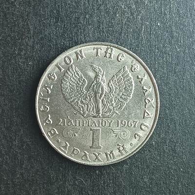 逸泉钱币2026第十五场世界钱币纪念币纸钞A883-1213A - 1111 希腊1德拉克马