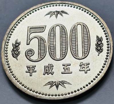 文馨钱币收藏 2026新年第五场（第 291 场）【长期接代拍品】 - 全新日本平成 5 年 500 元