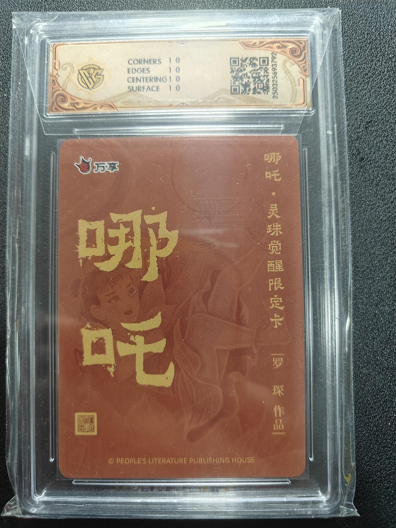 天玑星卡拍第165期《1.26周一截拍》持续收拍收评中 满赠卡需备注