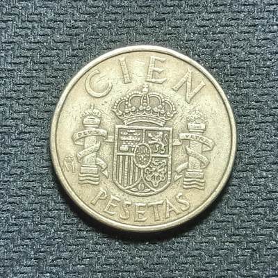 新2026B第六组世界各国精品钱币奖章纪念章花钱401-830 - 680西班牙100比塞塔