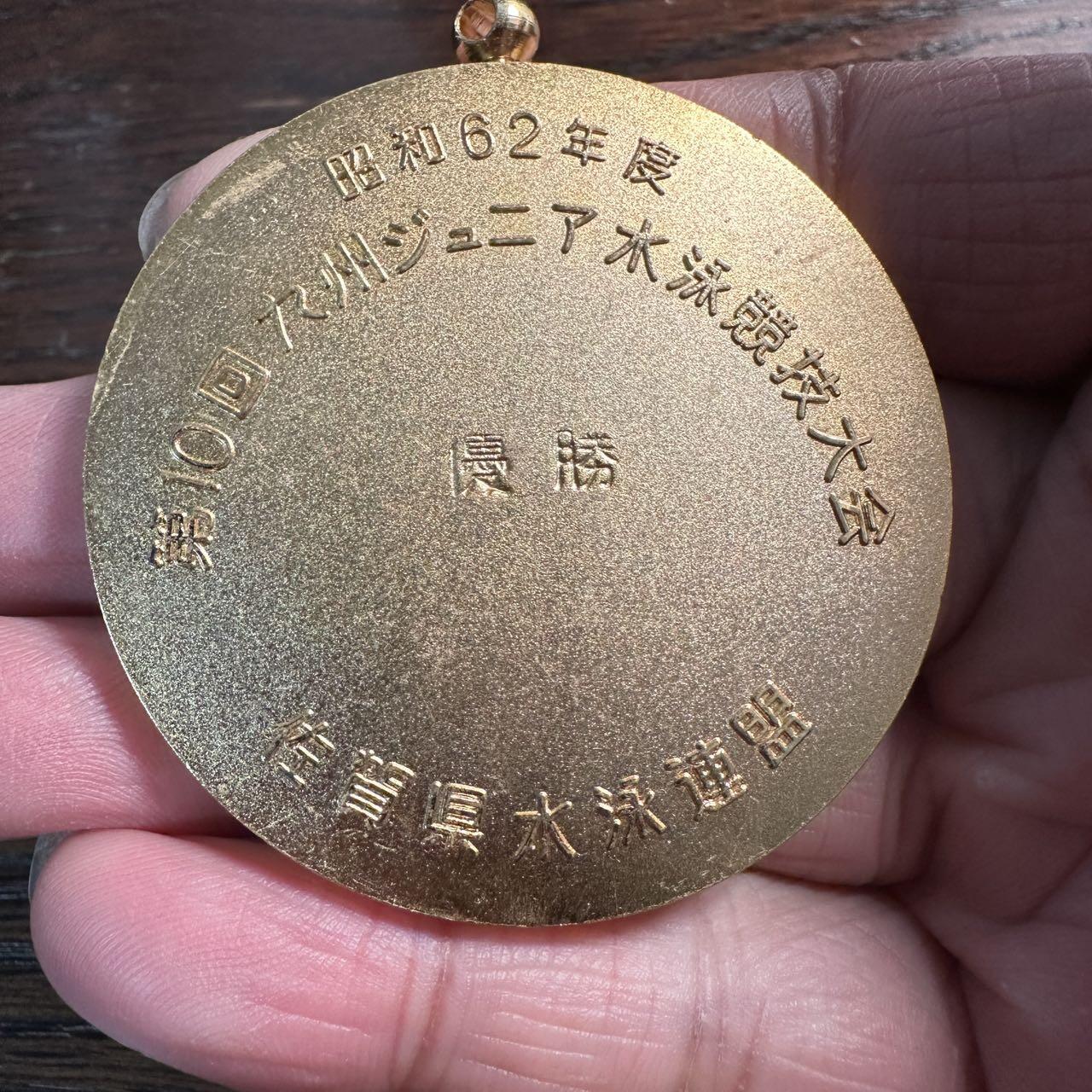 蒂克钱币-第57场 日本章 企业章拍卖  日本 佐贺 游泳飞鱼镀金奖牌 53mm 75g