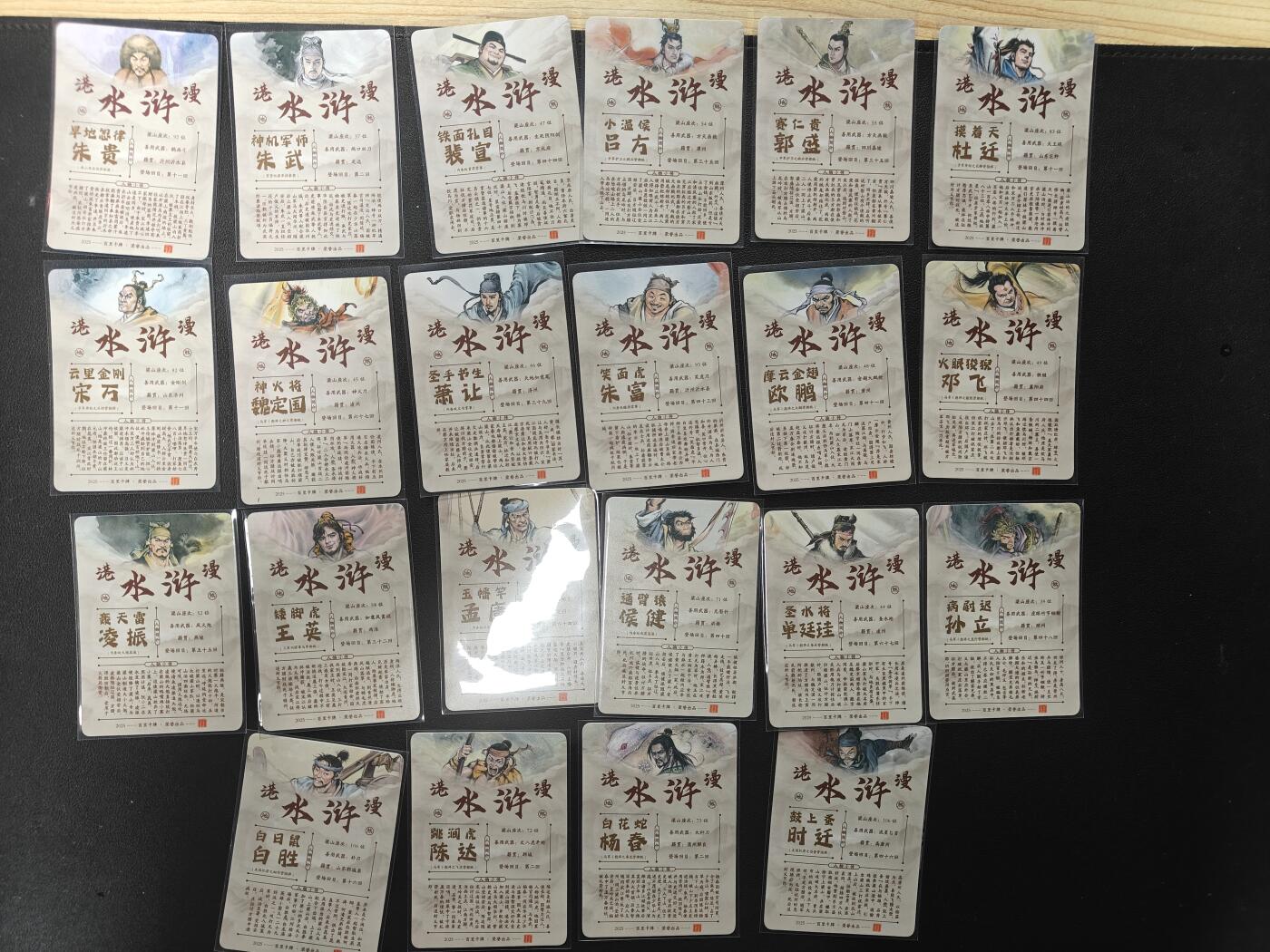 天玑星卡拍第165期《1.26周一截拍》持续收拍收评中 满赠卡需备注