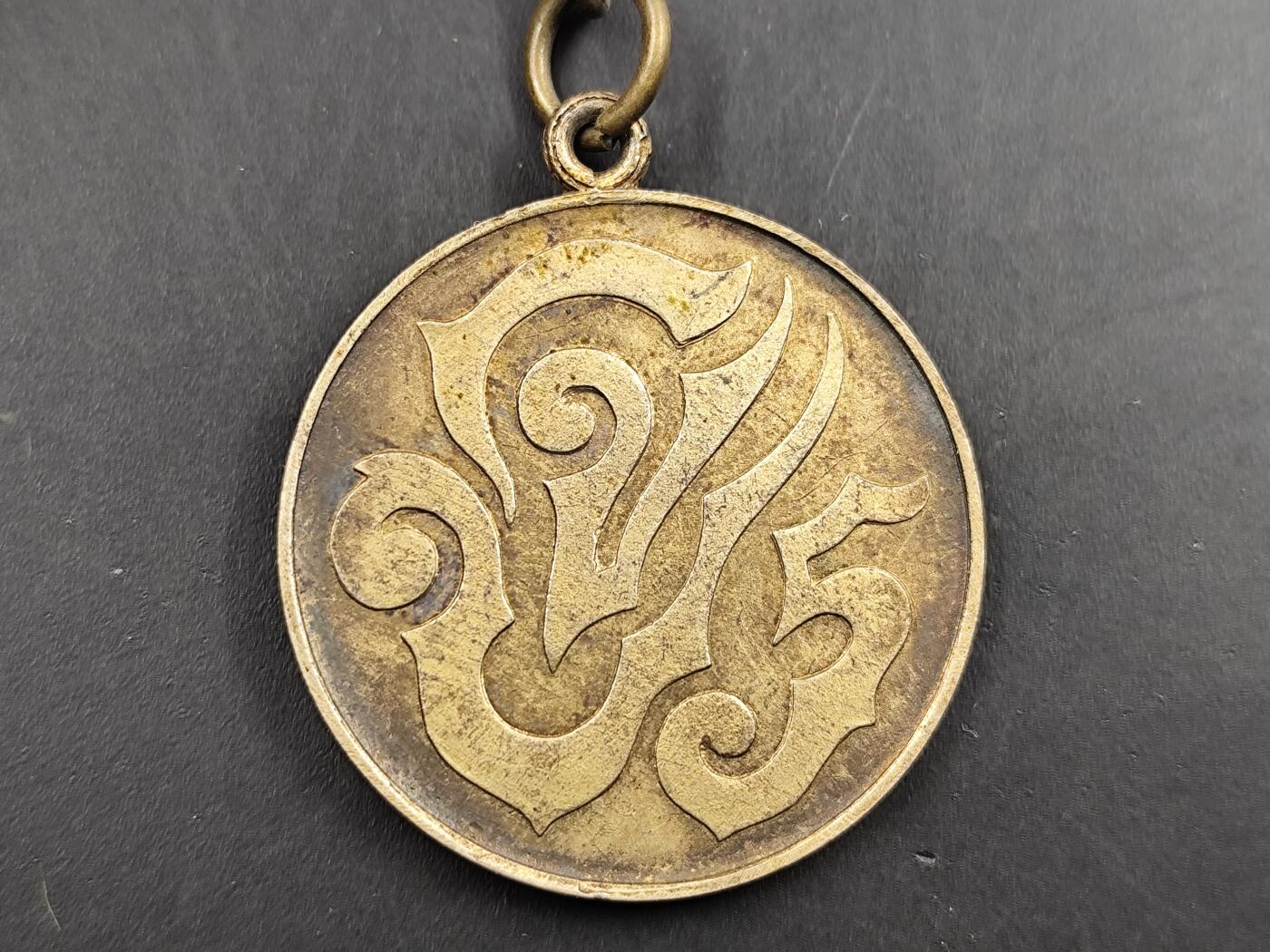 1月25日徽章钱币专场 泰国皇冠银质奖章（925银质，18g）