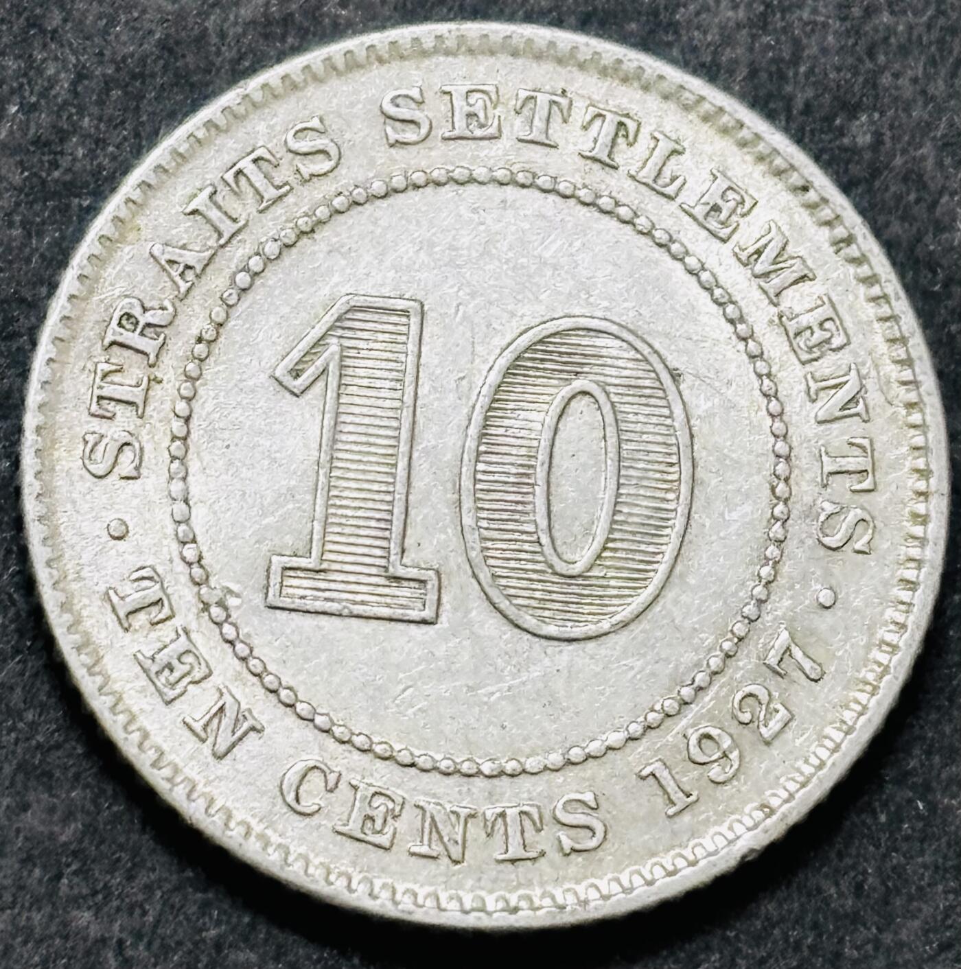 文馨钱币收藏 2026新年第五场（第 291 场）【长期接代拍品】 好品 1927 年英属海峡乔治五世 10 分银币，2.7 克 600 银，折合银价 2.7×0.6×25=40.5