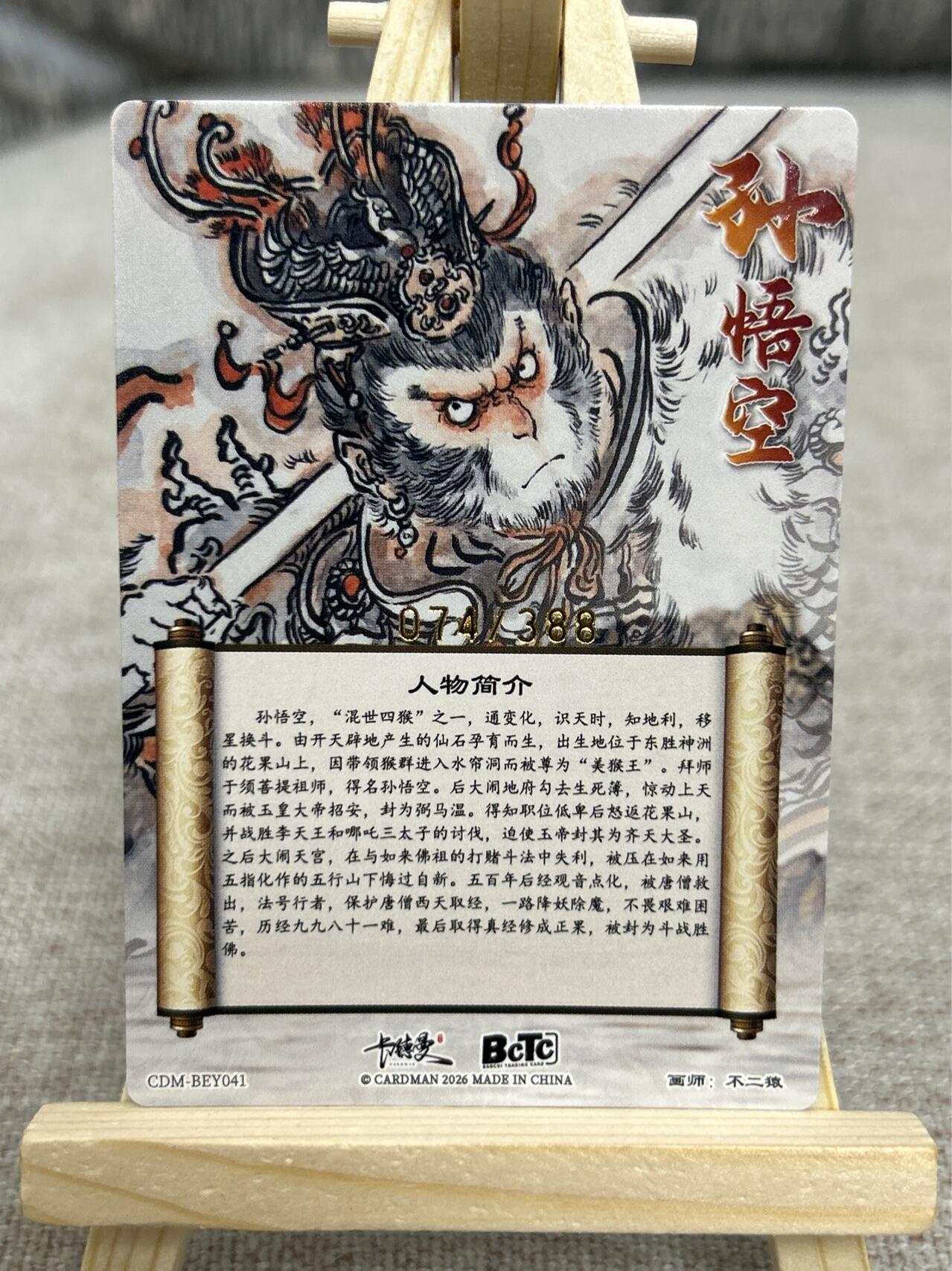 喜灰玩卡拍卖第四期，接代拍，免佣金帮卡友们拍卖，欢迎送拍，释放现金流，让自己有资金可以购买更多喜欢的卡牌，让别的卡友能淘到更多心仪的卡牌