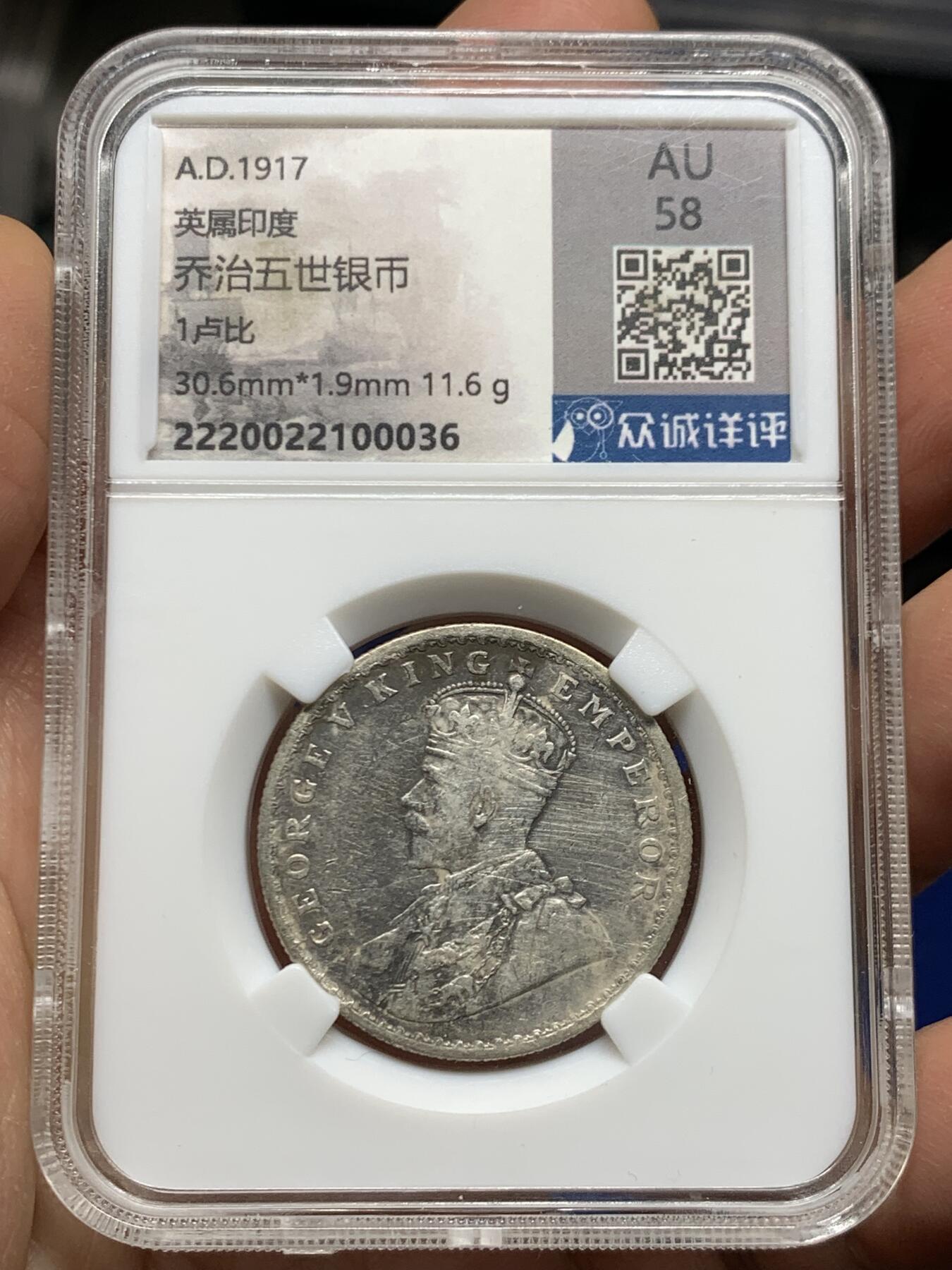 《竞宝斋》第462场 周日，周一，2场连拍 （全场包邮）欢迎送拍