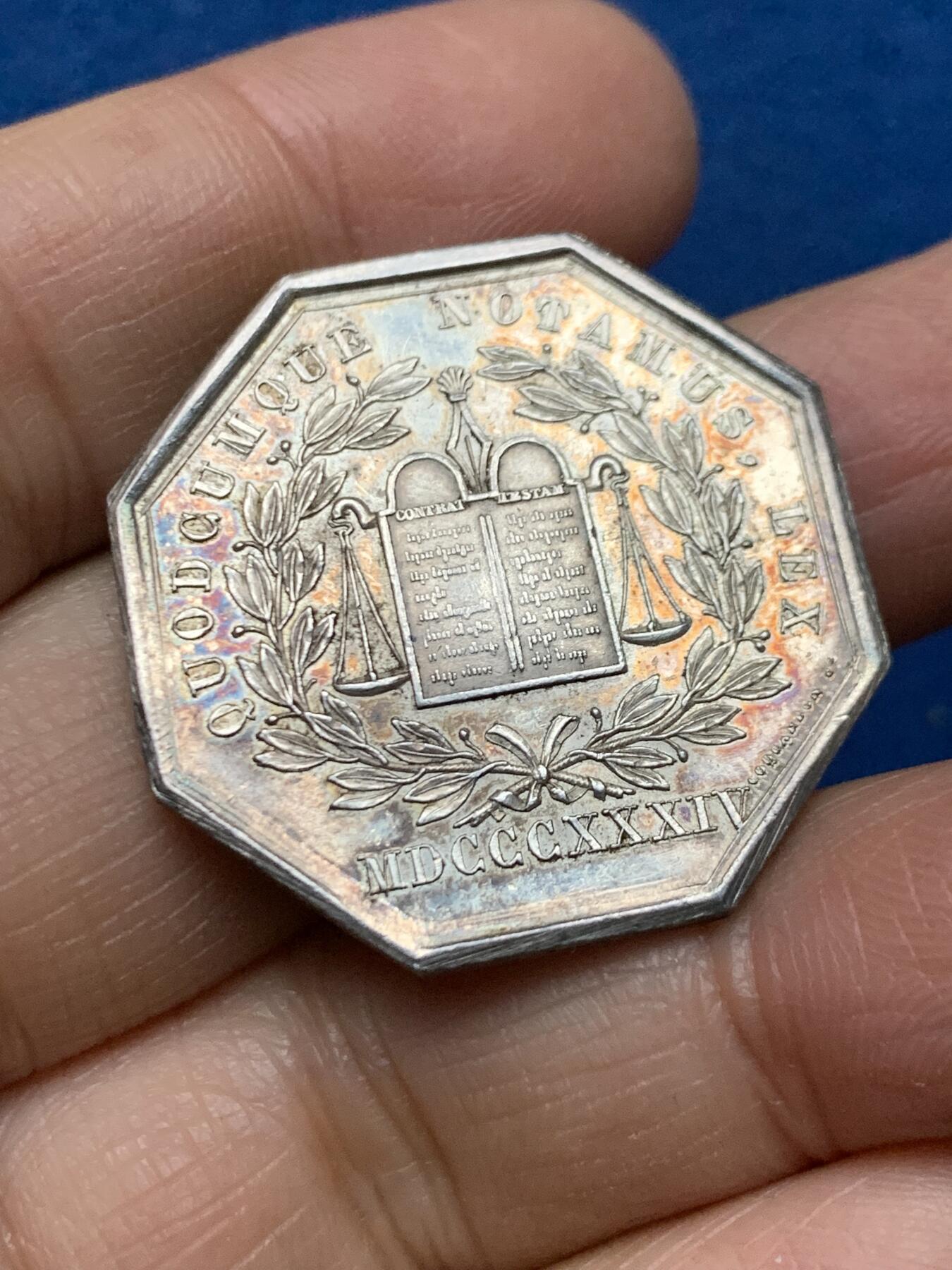 《竞宝斋》第462场 周日，周一，2场连拍 （全场包邮）欢迎送拍 法国奥尔良科技与艺术协会银质代币。早期油灯边铭，直径：31.8mm，重：13.4g