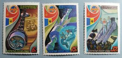 盛世勋华——号角文化勋章邮票专场拍卖第302期 - 苏联邮政1981年发行 3全新票 苏联罗马尼亚宇航合作
