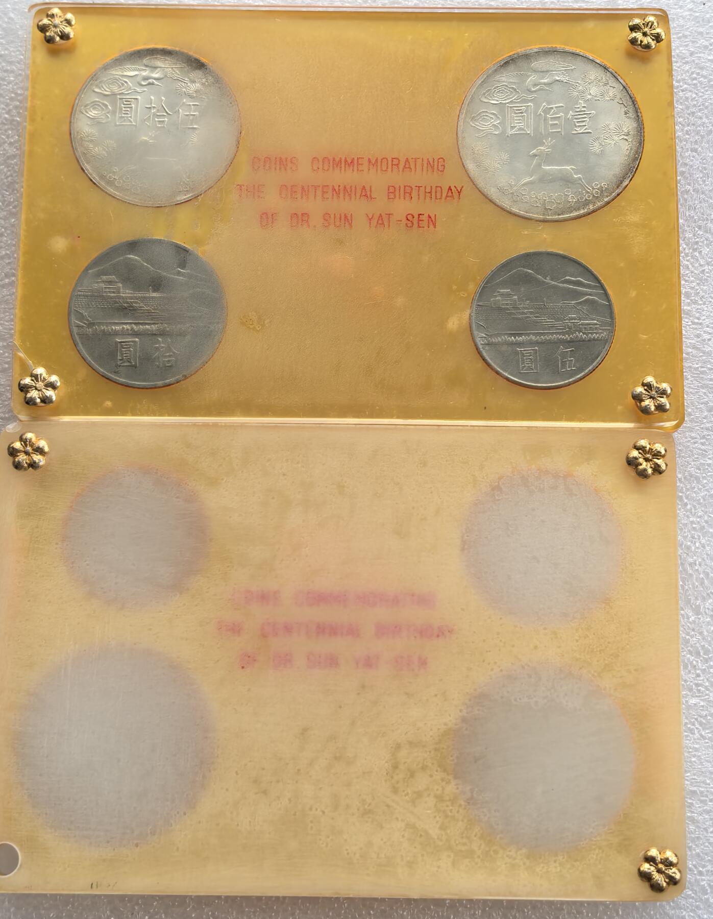 外国优质老铜币高银银币，周六九点倒数截拍，满百包邮，持续收拍 原盒1965 年中国台湾地区发行的孙中山百年诞辰纪念银币套装含2枚大银币送原装空盒共2盒，正面均为孙中山侧面像，标注 “国父孙中山先生百年诞辰纪念” 及年份，属纪念孙中山诞辰的专题套币，是台湾地区早期重要纪念币品种，收藏价值较高。