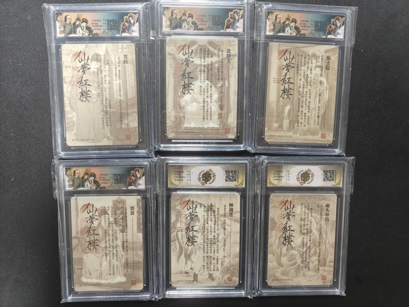 天玑星卡拍第165期《1.26周一截拍》持续收拍收评中 满赠卡需备注