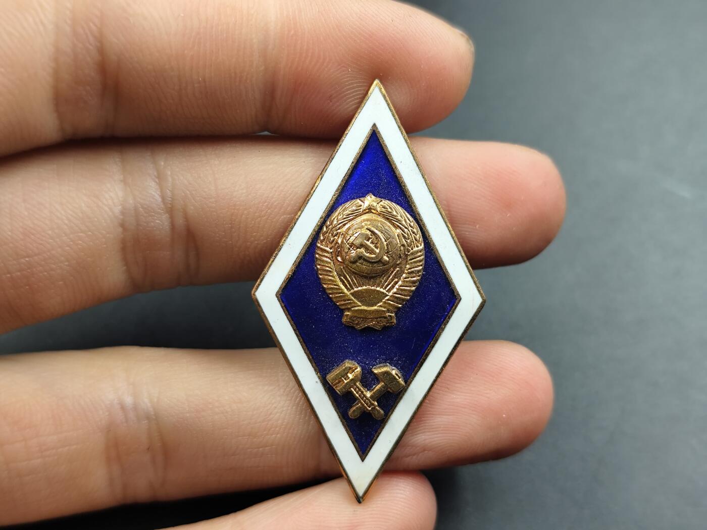 1月25日徽章钱币专场