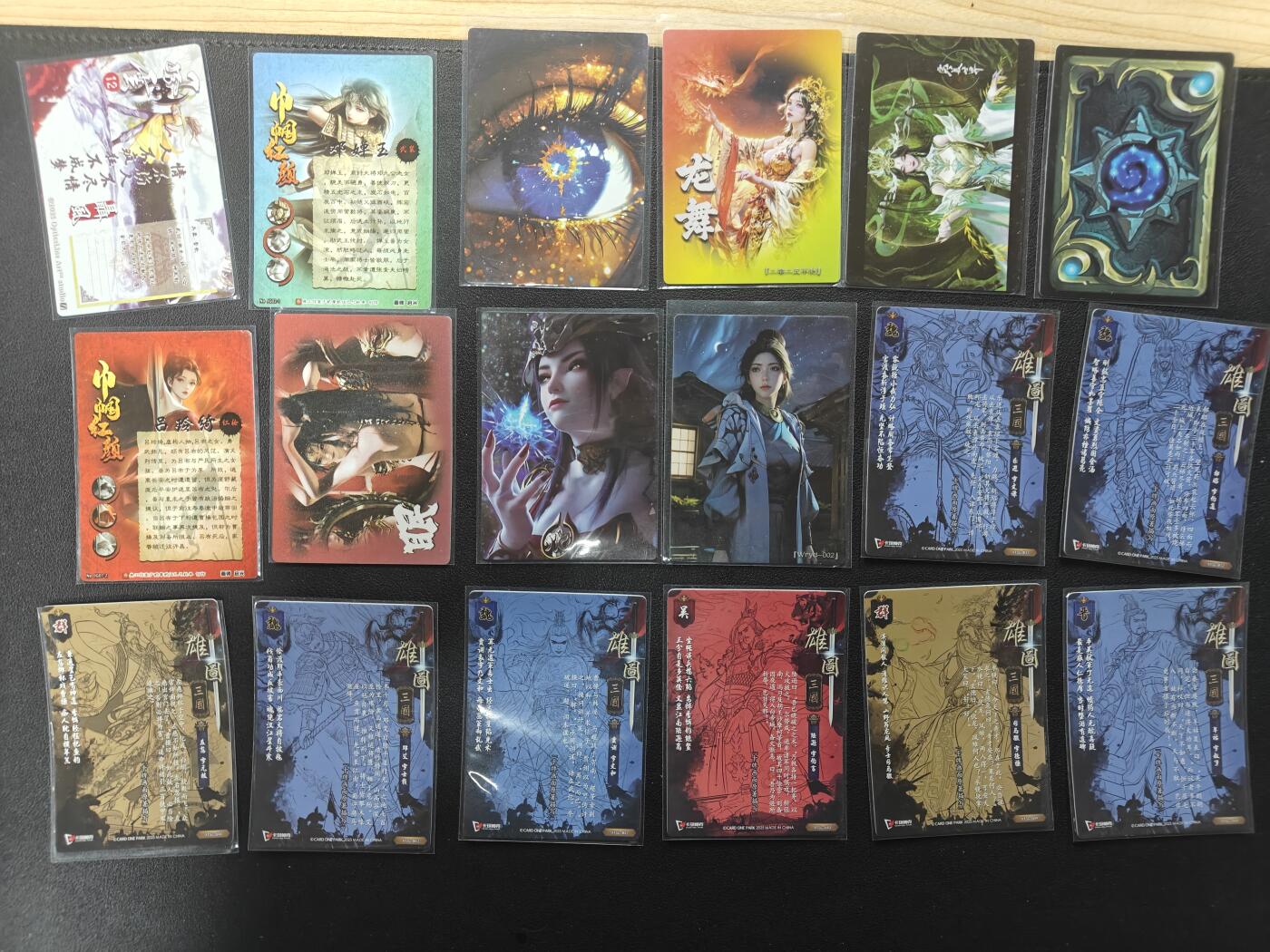 天玑星卡拍第165期《1.26周一截拍》持续收拍收评中 满赠卡需备注