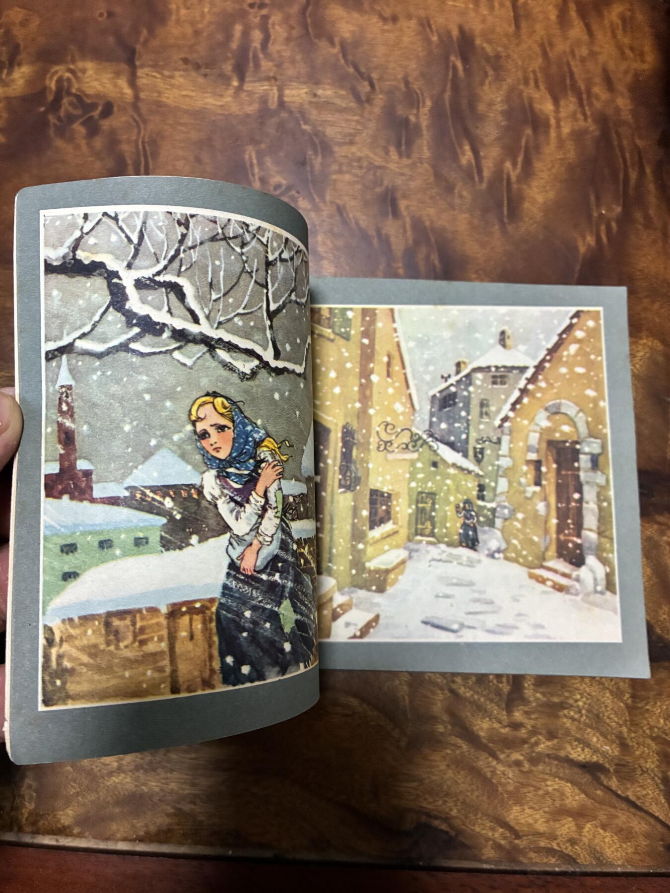 2026年2月22日连环画拍卖会