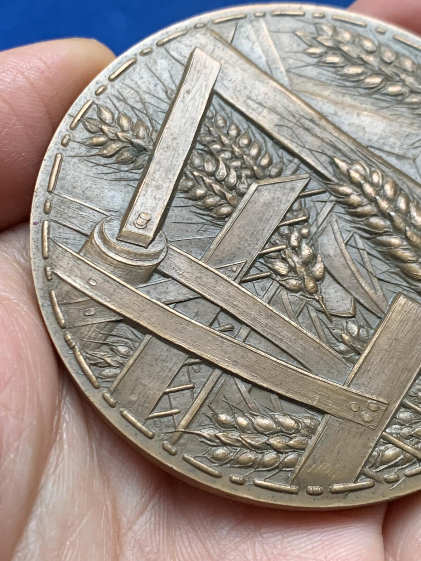 《竞宝斋》第462场 周日，周一，2场连拍 （全场包邮）欢迎送拍 法国农业大铜章 158.2克 67.5mm 丰饶角铜标