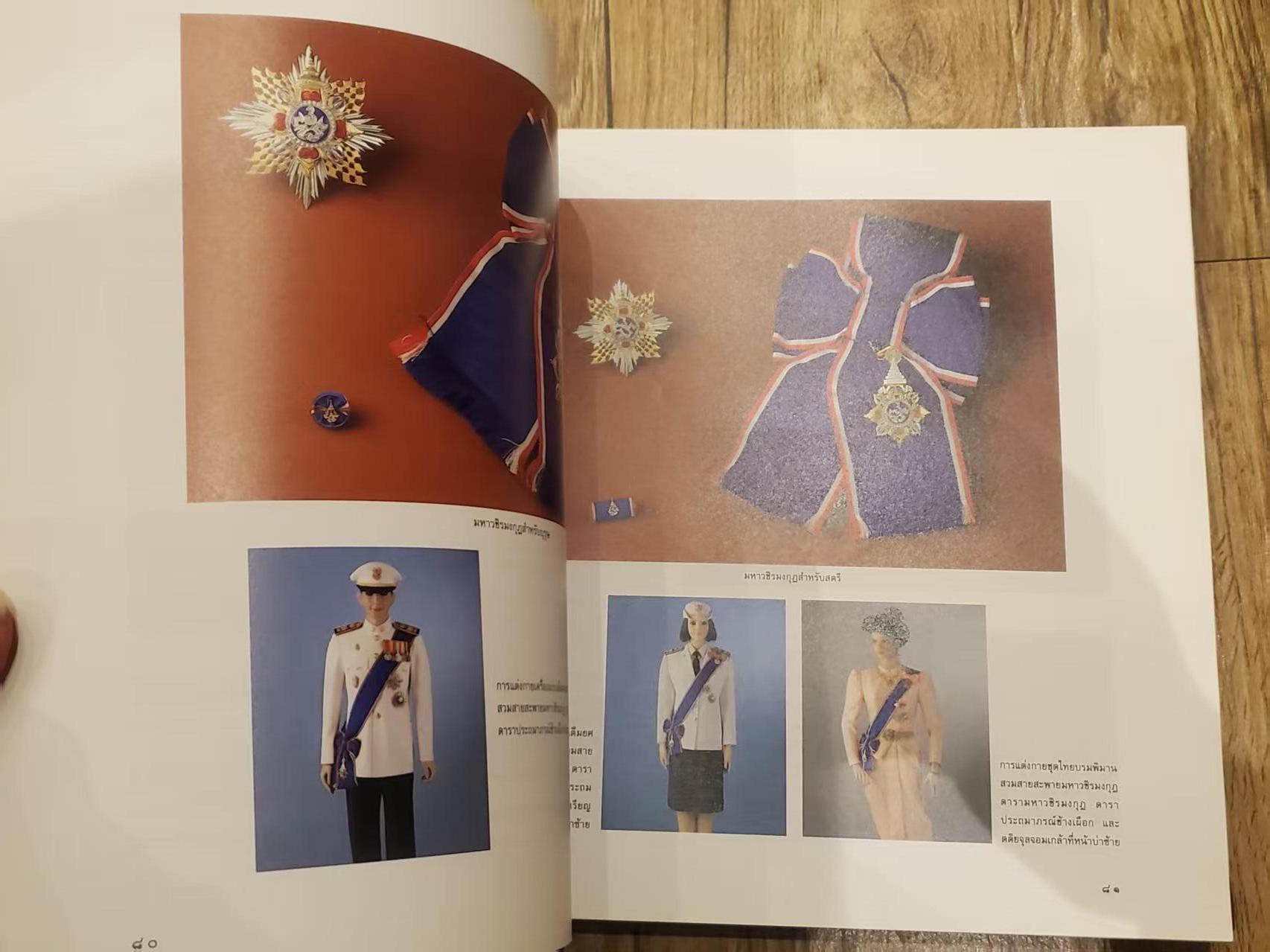 韵星假日拍卖第三十八期 -- Rimey Holidays Auction 38