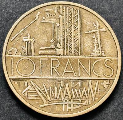 文馨钱币收藏 2026新年第五场（第 291 场）【长期接代拍品】 - 1978 年法国巴士底狱 10 法郎