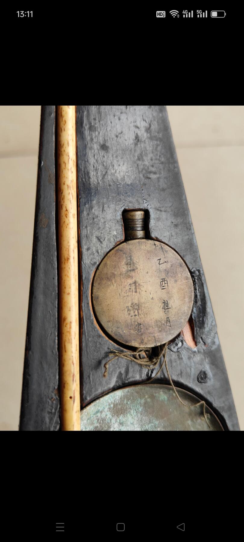 民国时期戥子称一套，象骨称杆，铜秤砣带款，称盒底部有裂