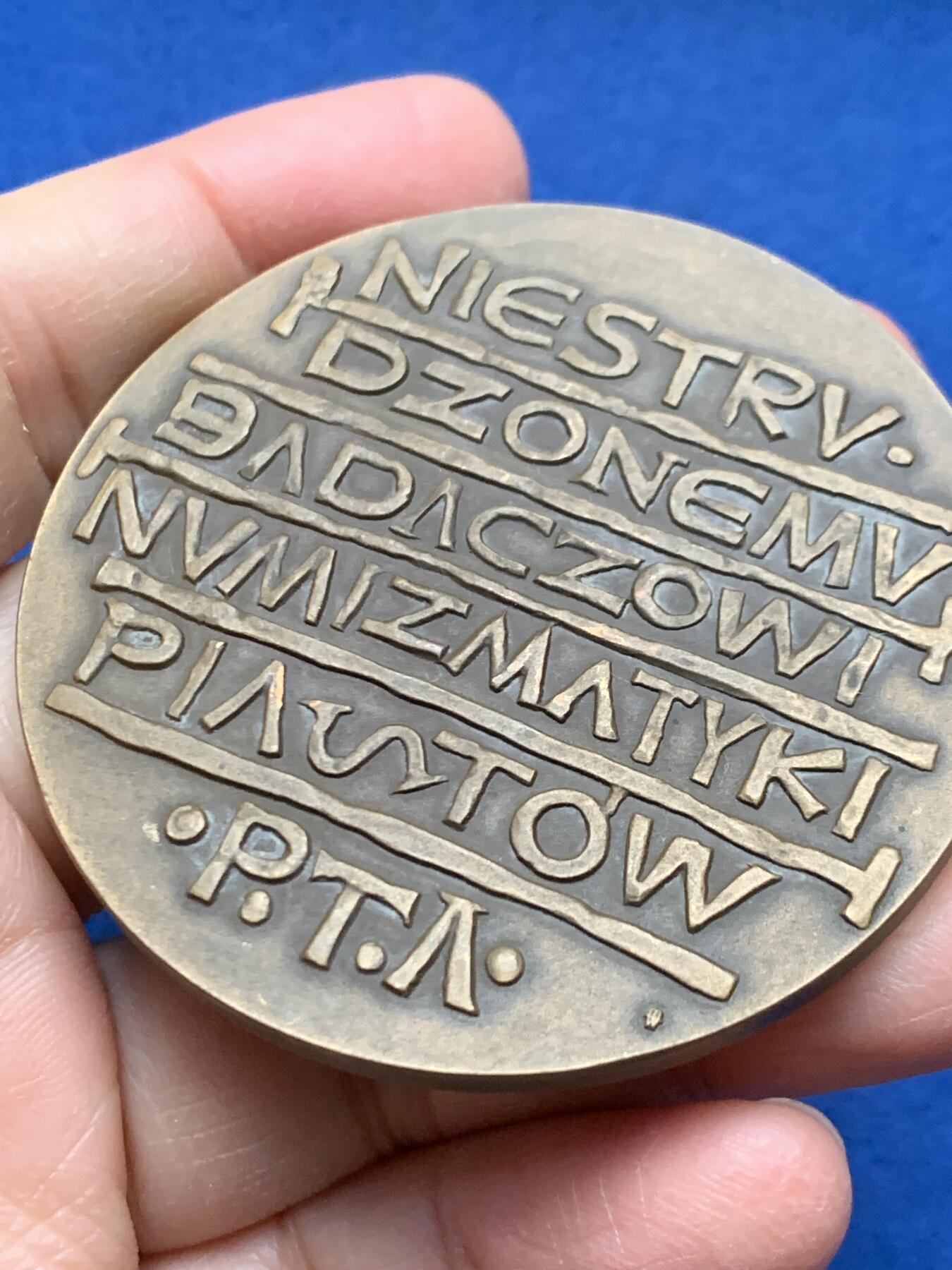 《竞宝斋》第462场 周日，周一，2场连拍 （全场包邮）欢迎送拍 波兰齐格蒙特·扎克热夫斯基纪念章 87.7克 59.3mm