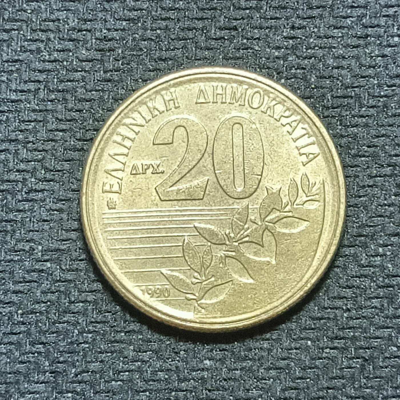 新2026B第六组世界各国精品钱币奖章纪念章花钱401-830 679希腊20德拉克马