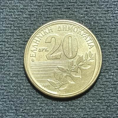 新2026B第六组世界各国精品钱币奖章纪念章花钱401-830 - 679希腊20德拉克马