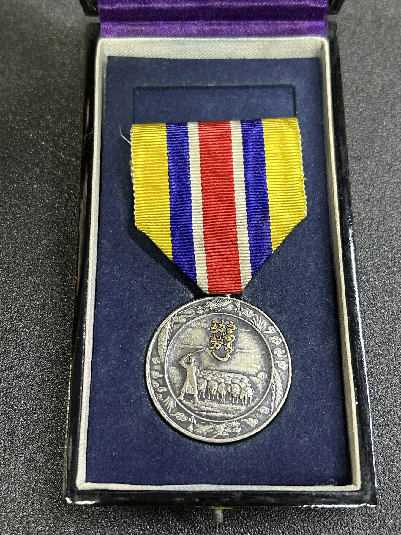 西秦中古拍卖第七十四期 不忘历史 抗战收藏 伪蒙古联合自治政府肇建功劳章 银制 带原盒