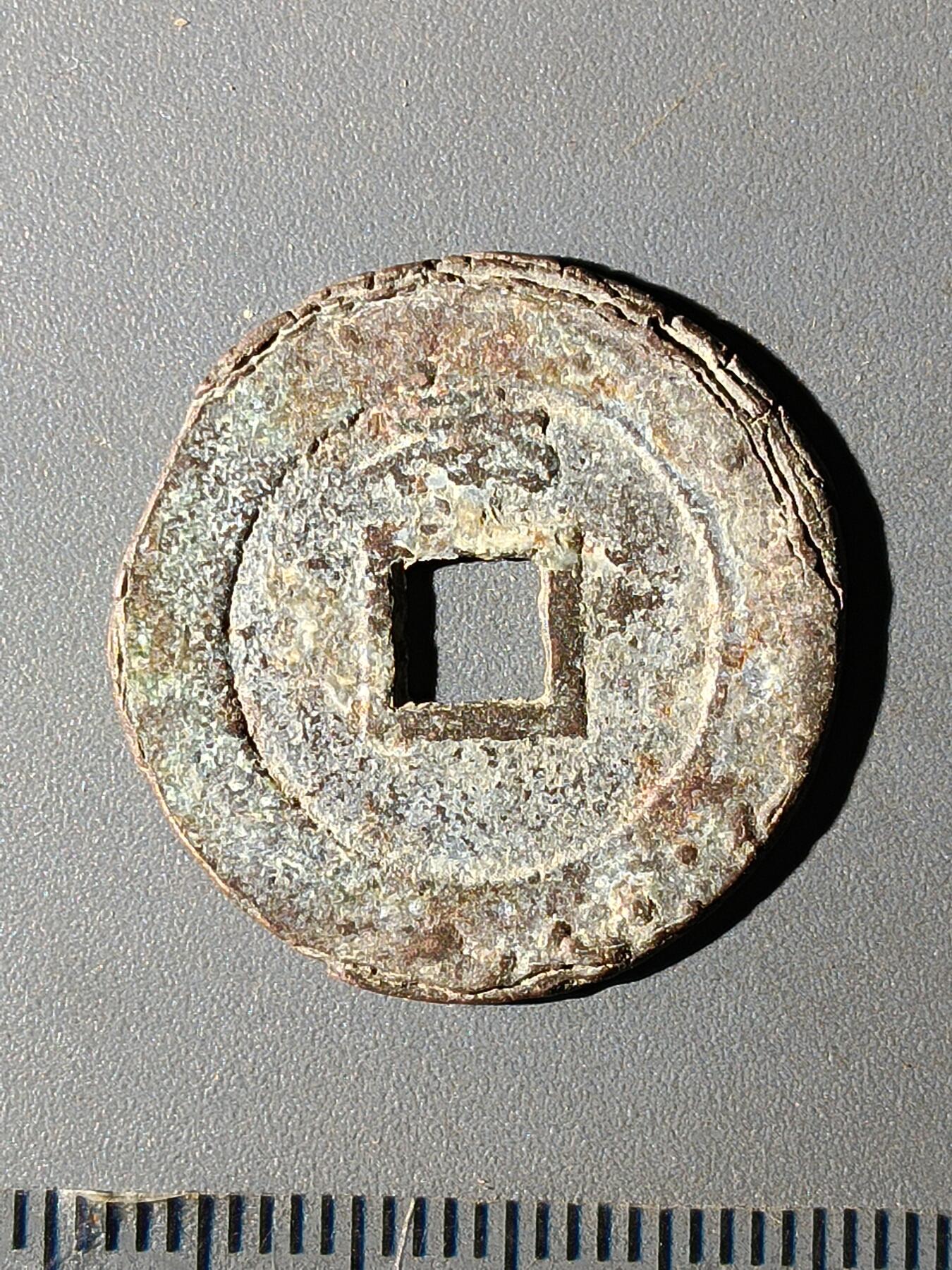 112期新疆红钱粟特钱币丝路钱币专场