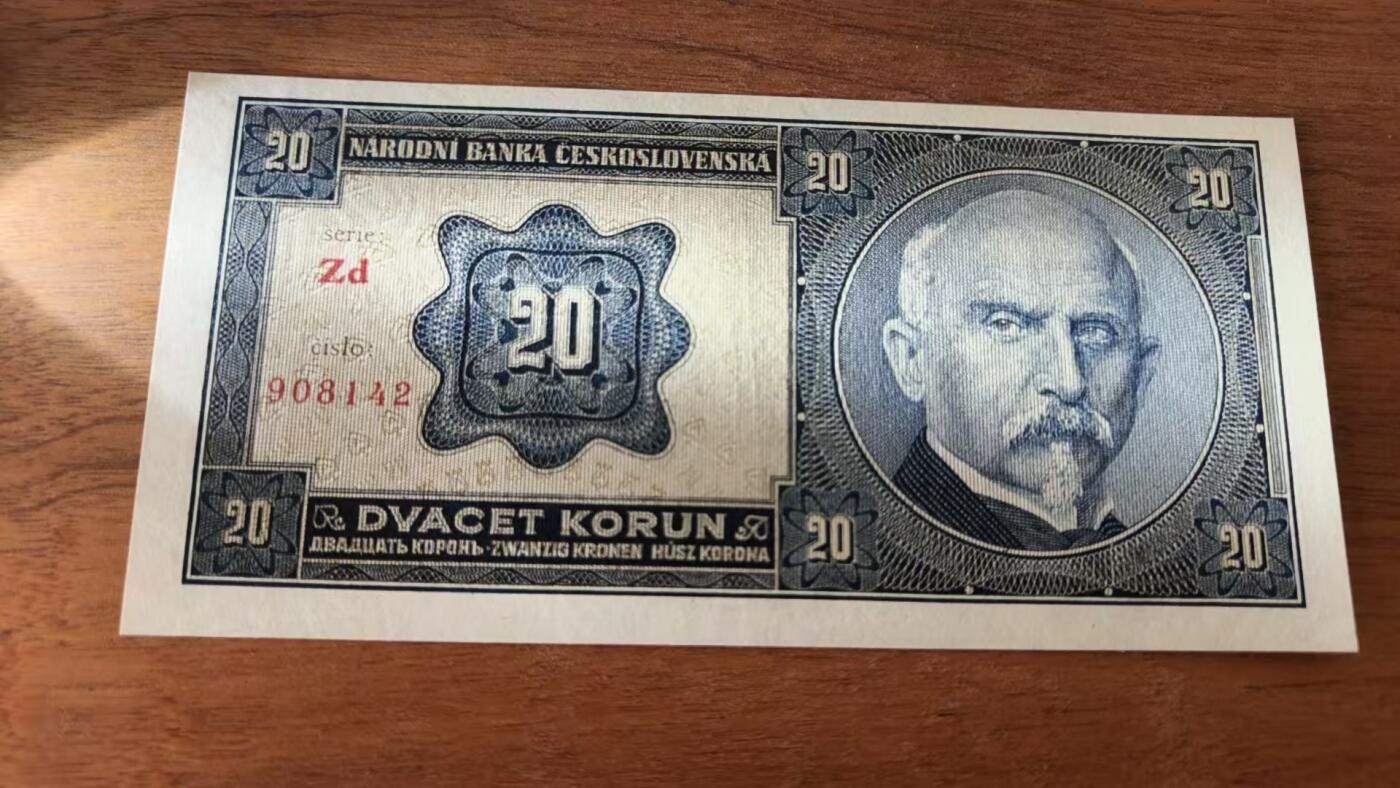 徐霞客拍卖首拍 	捷克斯洛伐克	P-21 1926年20克朗	Zd 908142 au 人物扬·阿莫斯·考门斯基为核心设计主体，背景搭配国家银行标识与几何纹样，整体纹样精细、布局规整。防伪层面采用手工雕刻人像工艺，辅以精细底纹防伪技术，同时设置红黑双色编码，多重工艺结合提升防伪性能，契合当时的货币制作工艺水平。	