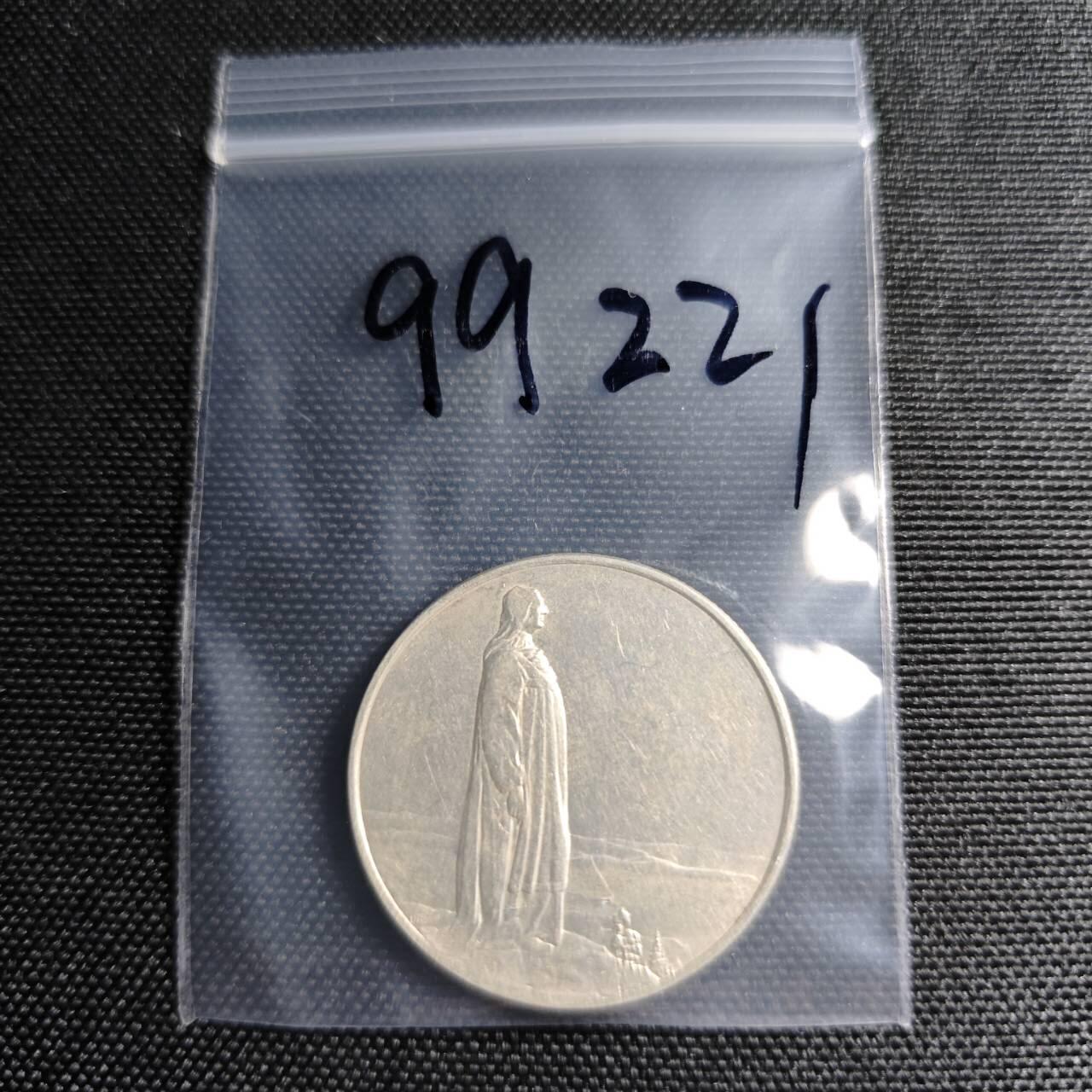 KK钱币收藏小铺  第399期  百期特拍（四拍之三）2月预留时间 周末发货 1914 挪威2克朗纪念银币 宪法百年纪念