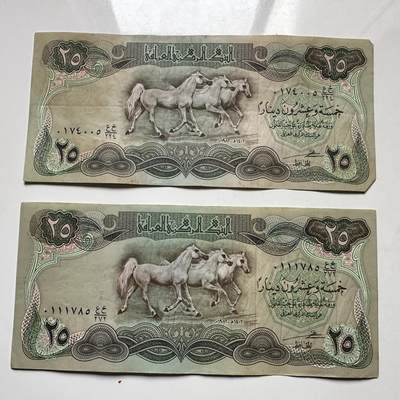 🌹外币初藏🌹🐯2026年第12场  每周二四六晚8️⃣点 接代拍 - 伊拉克马钞 1982版25第纳尔2张—6