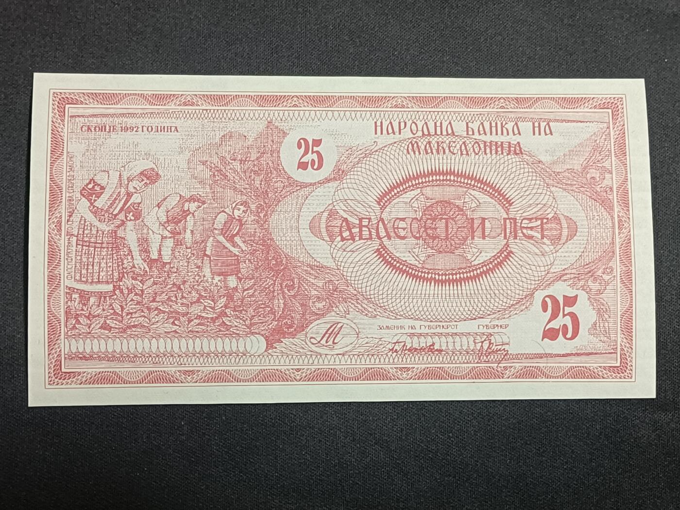 【游宝拍卖】乙巳蛇年第112期 周二集拍