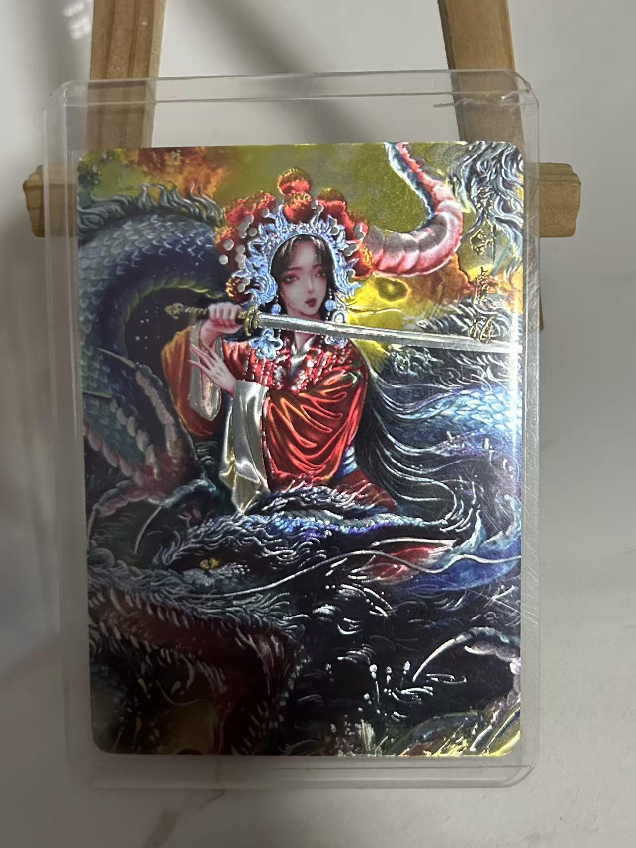 霸总卡牌第二期 【太乙】【光刻】虞姬舞剑