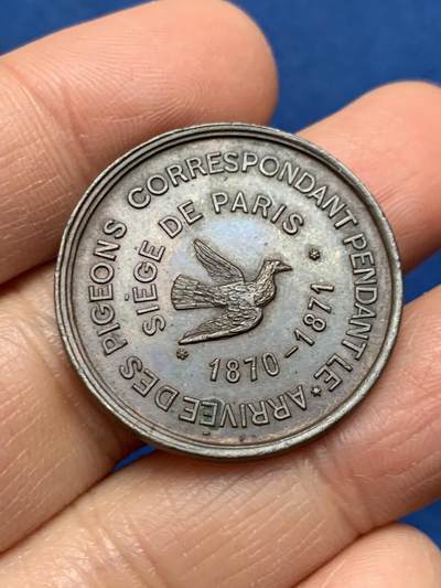 《竞宝斋》第462场 周日，周一，2场连拍 （全场包邮）欢迎送拍 - 1870–1871年巴黎围城-信鸽纪念铜章 好品 9.9克 29.8mm