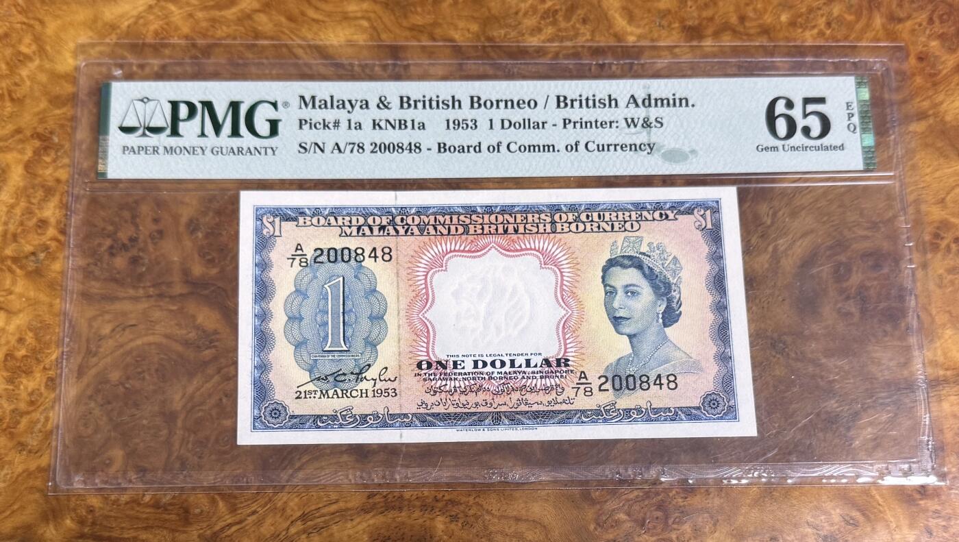 得物收藏 Chase Auction 第35期 - - 外钞、银元、民国钞和人民币混合场！持续更新中！ 1953年马来亚1元，大冠女王，PMG65！