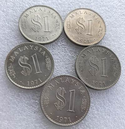 外国优质老铜币高银银币，周六九点倒数截拍，满百包邮，持续收拍 - 马来西亚1971年1 林吉特5枚，正面铸国名 “MALAYSIA”、面值与年份，背面刻画马来西亚国会大厦及星芒纹饰，属马来西亚独立后早期流通辅币，是东南亚钱币收藏的经典品种。