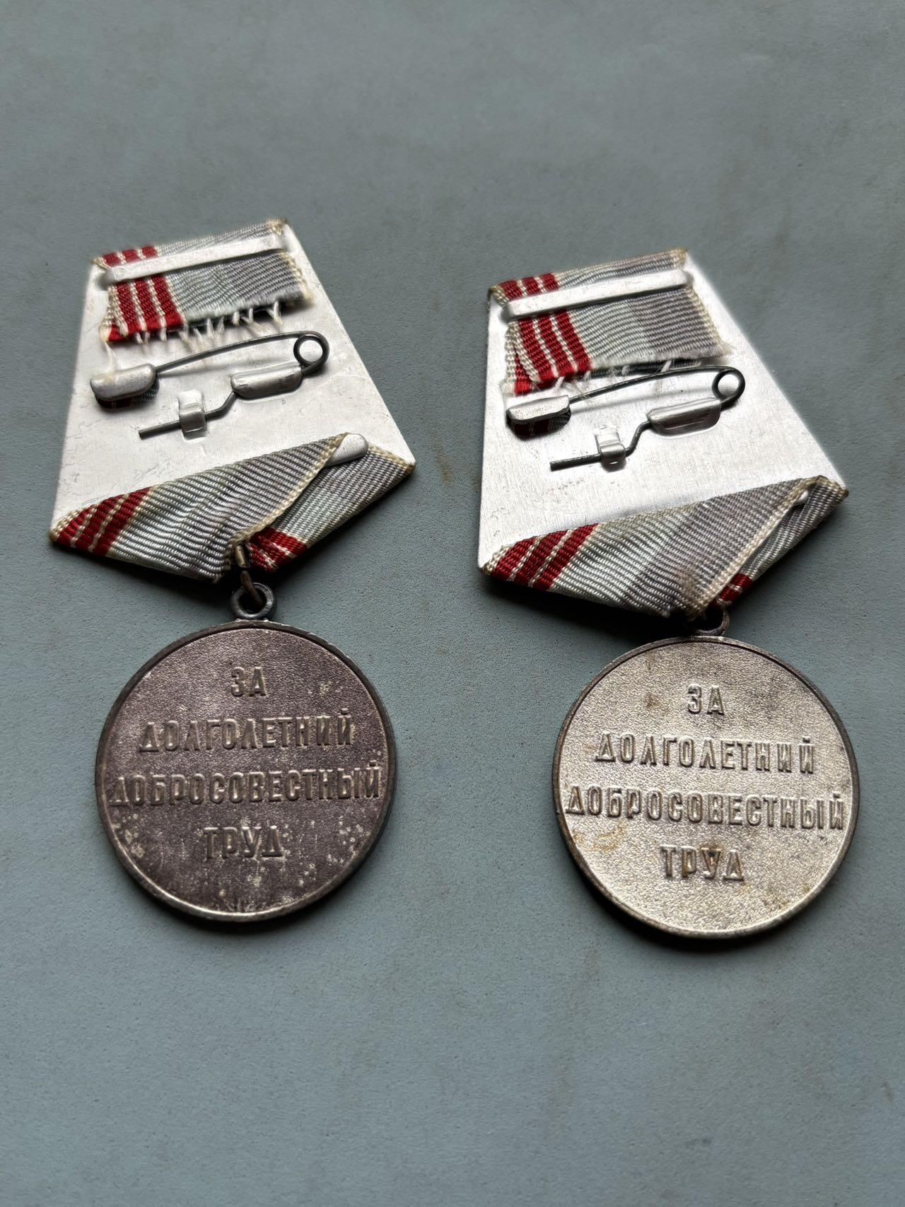 盛世勋华——号角文化勋章邮票专场拍卖第302期 苏联劳动退休奖章一组 带证书