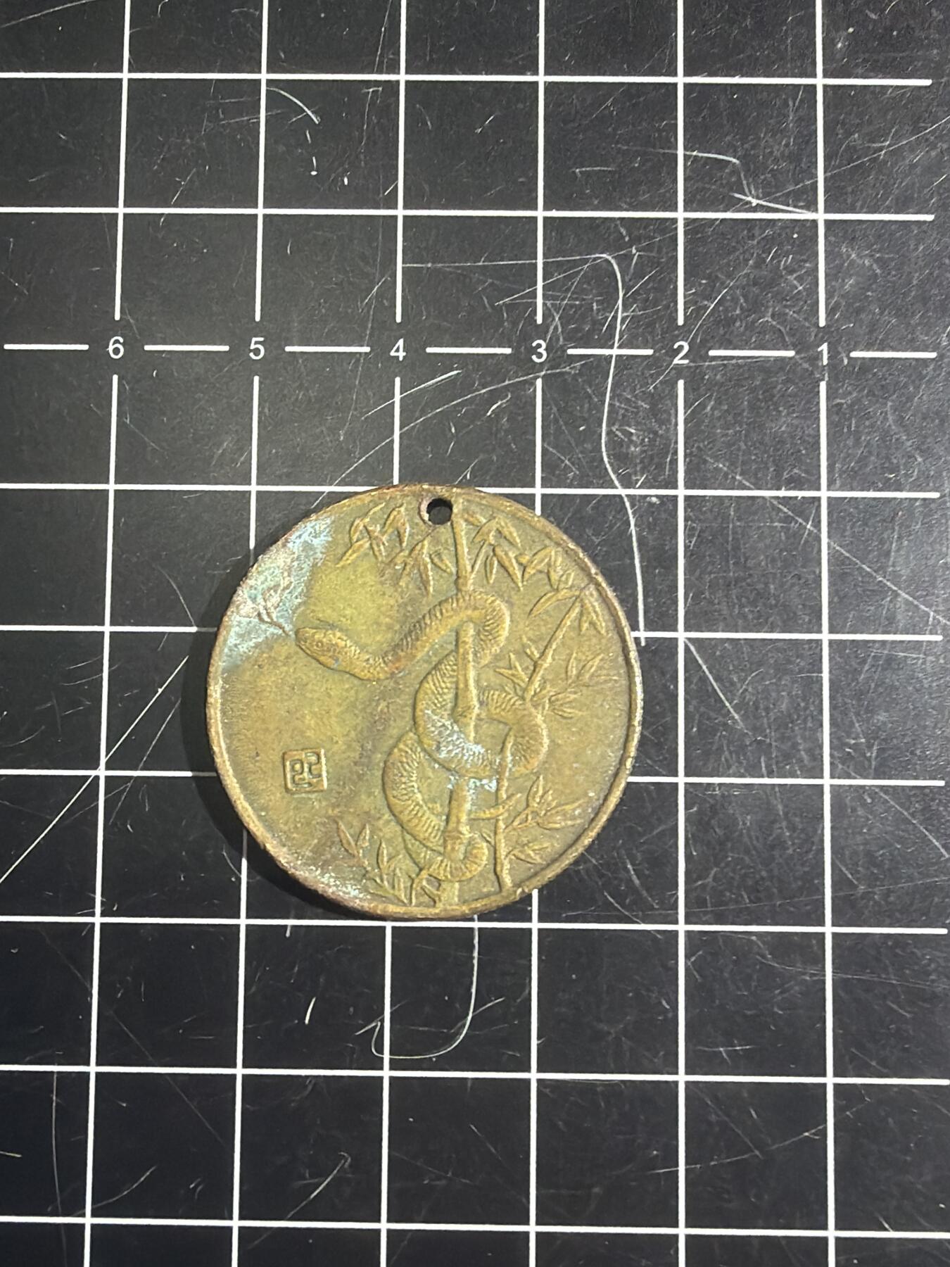 古冰库章牌勋赏收藏0起拍卖