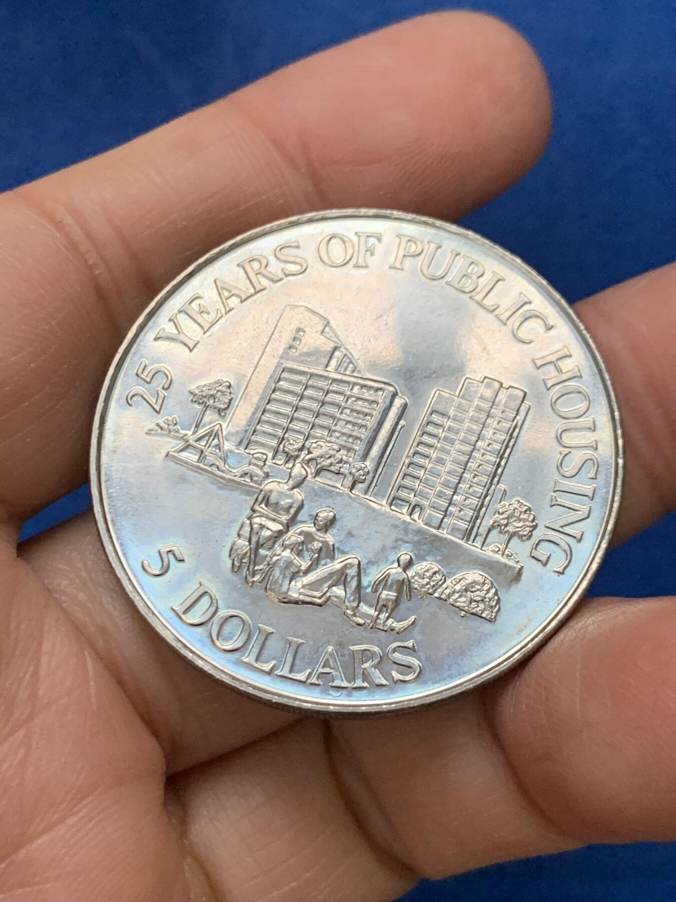 《竞宝斋》第462场 周日，周一，2场连拍 （全场包邮）欢迎送拍 新加坡1985年公共住房25周年5新元纪念币 带盒