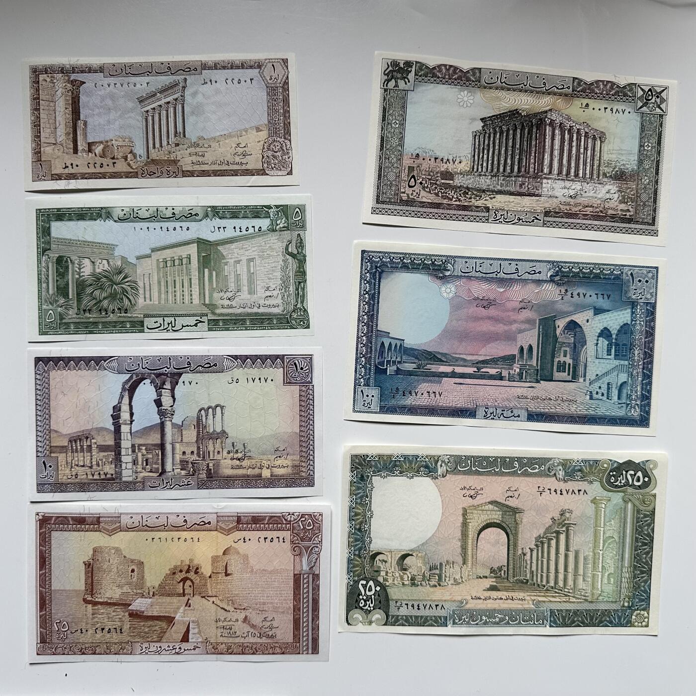 🌹外币初藏🌹🐯2026年第12场  每周二四六晚8️⃣点 接代拍 黎巴嫩纸币1-250里伏 7张一套 全新