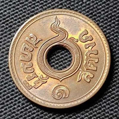 KK钱币收藏小铺  第399期  百期特拍（四拍之三）2月预留时间 周末发货 -  佛历2461年 1918年 泰国1萨当铜币 Type1 泰国皇家造币厂版本 MS品少见！