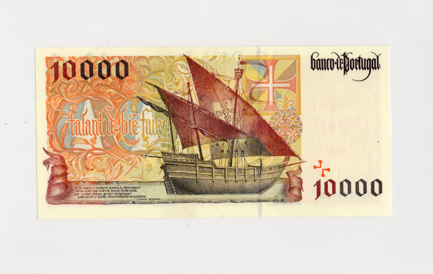 徐霞客拍卖首拍