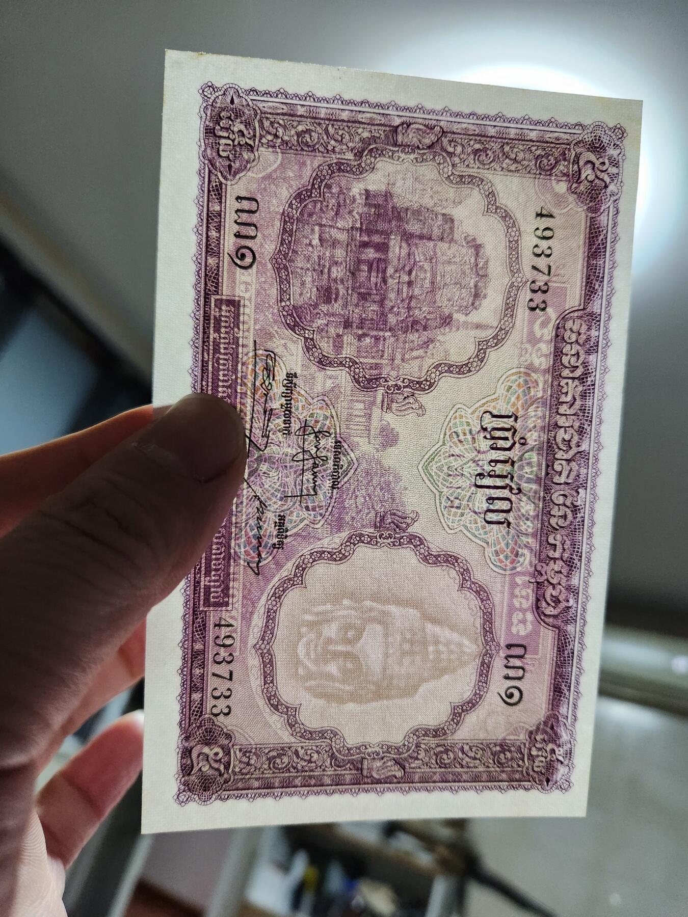 1月25号晚上8点 外国纸币自动截拍第13场