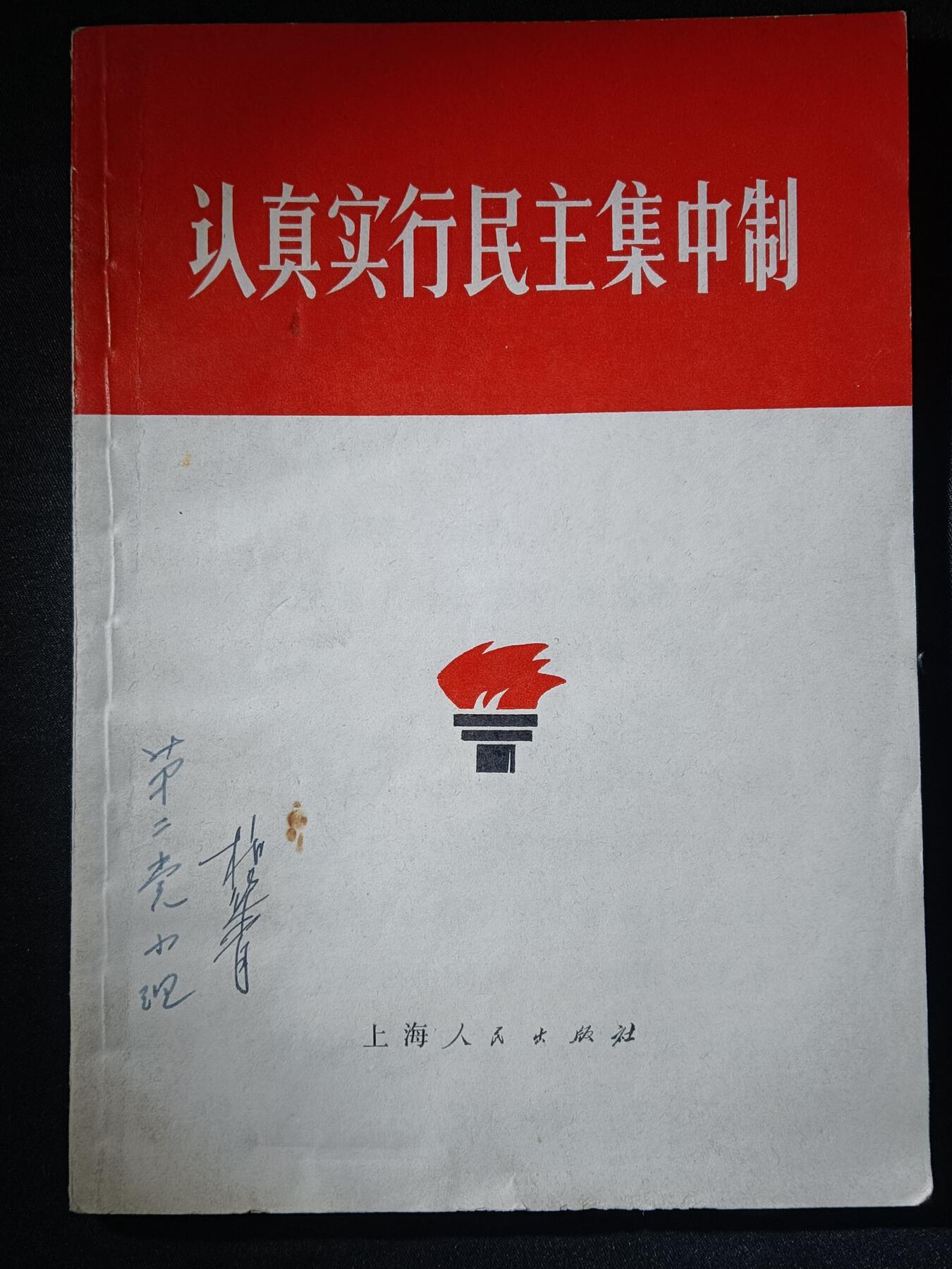 112期新疆红钱粟特钱币丝路钱币专场 老书