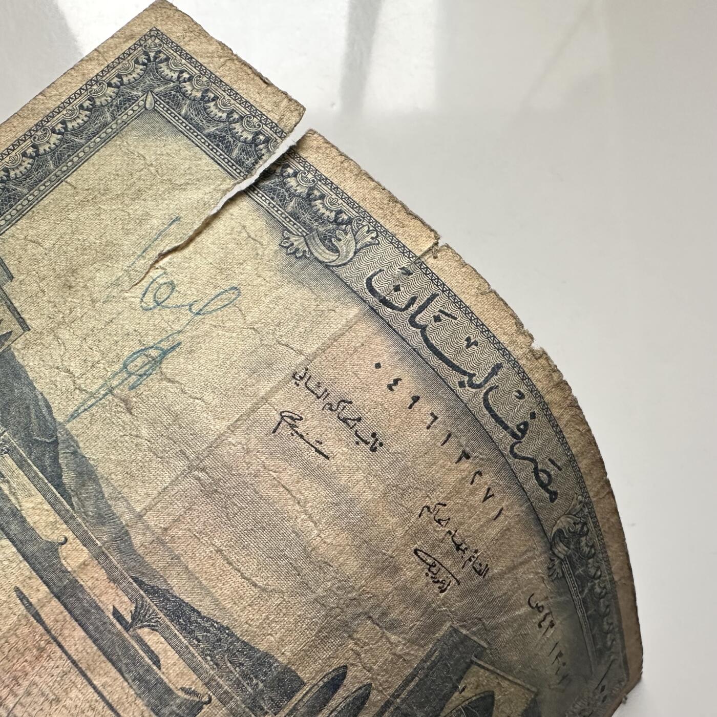 🌹外币初藏🌹🐯2026年第12场  每周二四六晚8️⃣点 接代拍 黎巴嫩1977年100里伏 早期纸币大票面—7